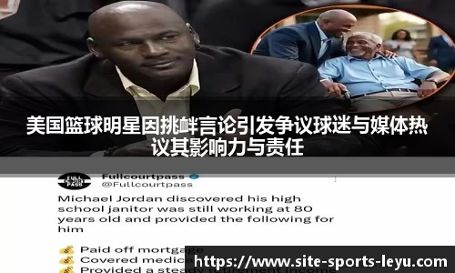 乐鱼官网